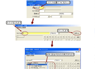 コード・ナンバー検索